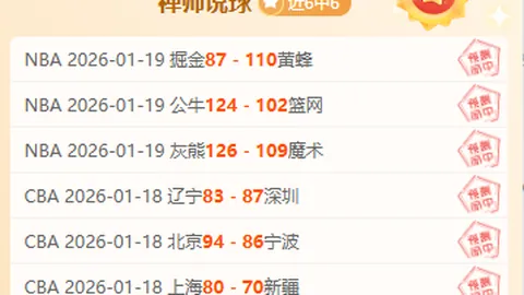 佩雷拉左手骨折，坚持指挥比赛并保守治疗