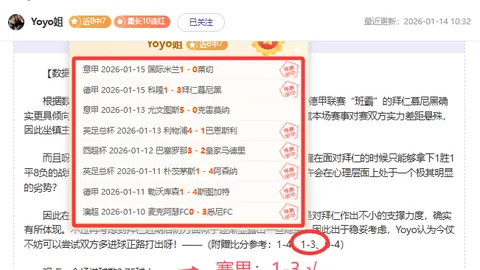 印尼总统为国家队点赞：风华尽显，望再续辉煌