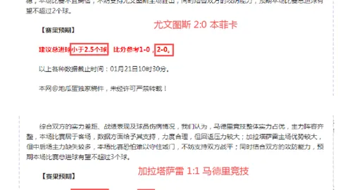 孙颖莎：借鉴伊藤美诚优势迎战挑战