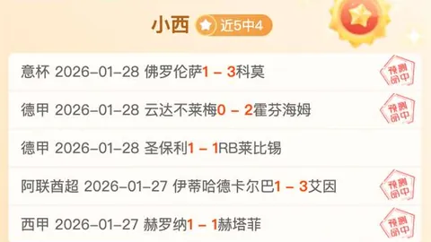 歐洲國家聯賽官方直播視頻專用平臺