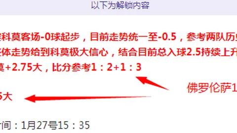 《德国媒体曝：金玟哉大腿不适，恐因伤缺席多轮赛事》