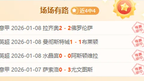 NBA分析：爵士对鹈鹕比赛前瞻