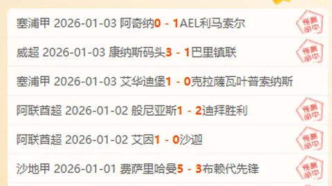 曼联、巴黎、阿森纳争抢雷特吉，亚特兰大求购起步价5000万欧元