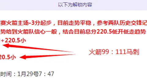 意甲颁奖典礼：因扎吉荣获年度最佳教练，加斯佩里尼紧随其后夺银