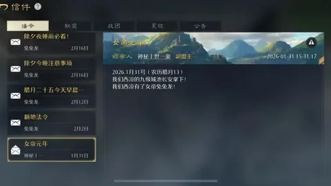 利物浦败北非愿，我们奋发向前不停歇