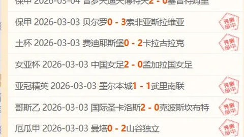 “曼城与皇马战成平手，福登远射得分，巴尔韦德头球助力平局”