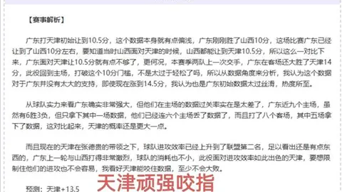 孔蒂宣布与国际米兰告别！