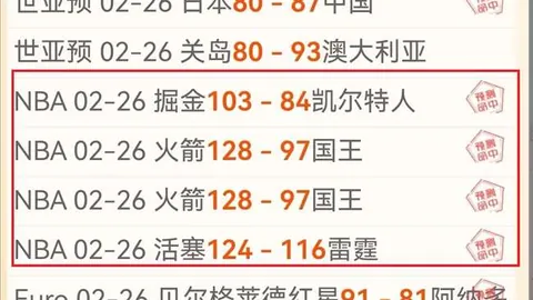 “NBA巅峰对决：东契奇狂揽34分，詹姆斯一击制胜，湖人惊险击败步行者120-119”