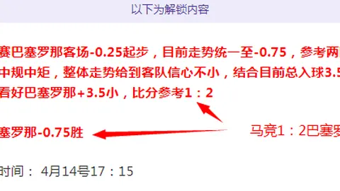 切尔西2200万欧购入葡体中场埃苏戈，7年合同确立未来新核心