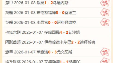 [足球盛宴]20250928 迎接晨曦