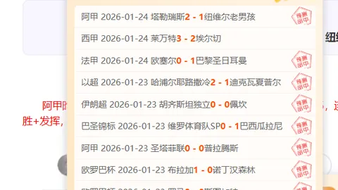 NBA临界值解析：太阳对公牛比赛前瞻