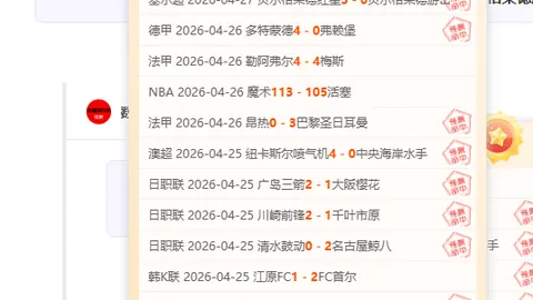 斯洛特：丢球分析，专家今日质合前区十码推荐