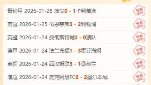 小区设施安装需征得业主同意？广告收益分配悬疑？