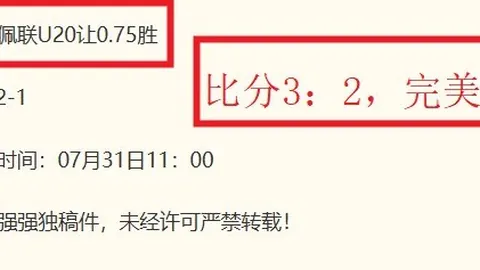 ag真人AG真人官网数据冲到160029引发关注