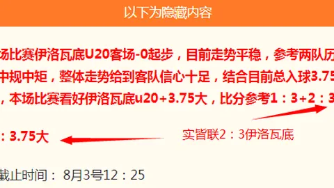 ag真人AG真人官网突发变动结果已公布