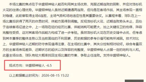 真人 160915