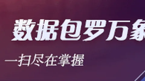 恩波利创队史耻辱AG娱乐平台：罗马17年后再掀7球狂潮，首次丢超5球惊悚再现